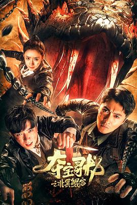 HJ-087腥春企劃火米砂遠端遙控男優 - FreeXX