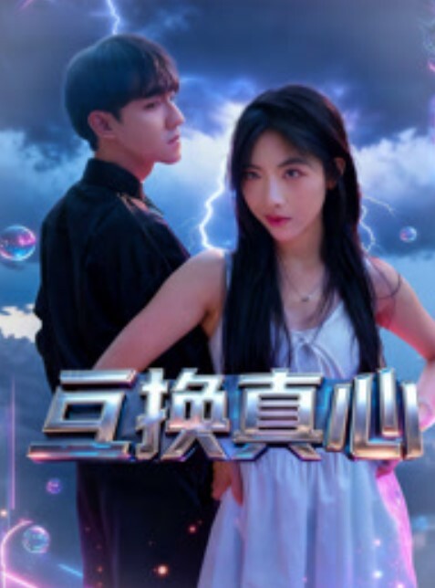 听说过隔山打牛让大家看看过隔椅子艹人 - FreeXX