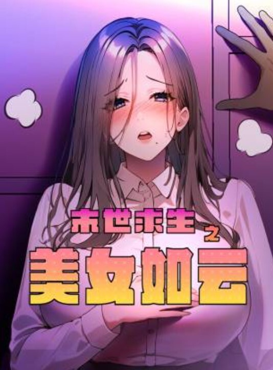 高颜值极品女友口活一流竟然还会玩跳跳糖爽得男友嗷嗷叫 - FreeXX