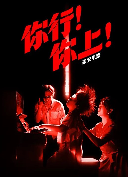 舞蹈学院的学生练习生悠悠终于等到收费大秀了 - FreeXX