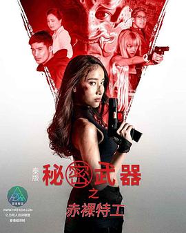 色情网站网 - FreeXX