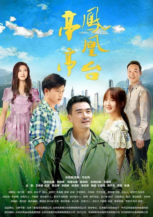学长图书馆与我深入交流 - FreeXX