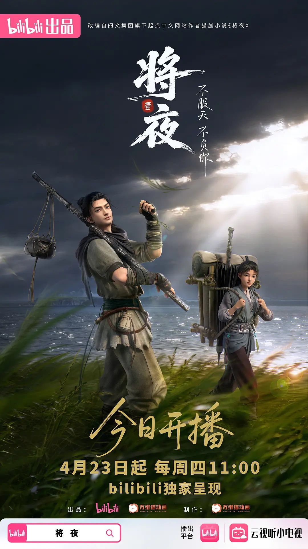 极品黑丝大长腿OL装尤物 筷子般的美腿加上开档黑丝这谁能受得了，美腿抗肩压操小穴，每一下都直达花蕊！ - FreeXX