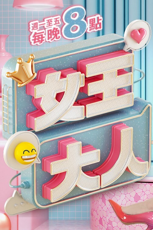 尤物模特小骚货 - FreeXX