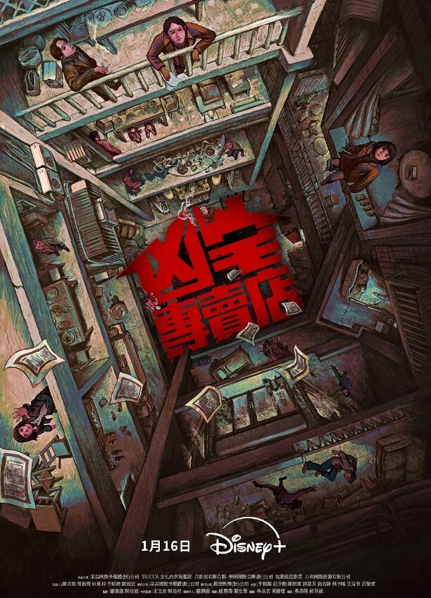 火影忍者操敌人并喜欢它 - FreeXX