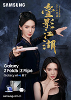 神秘麻豆 - FreeXX