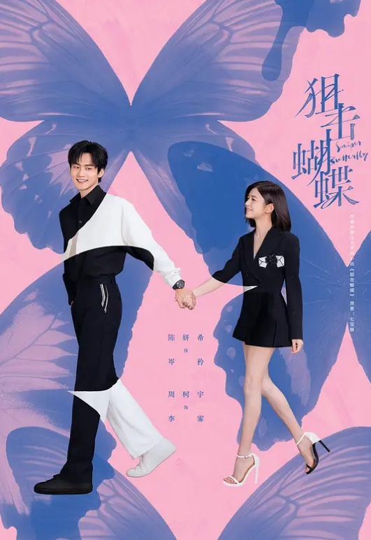 鲍鱼游戏一二三木头人 - FreeXX