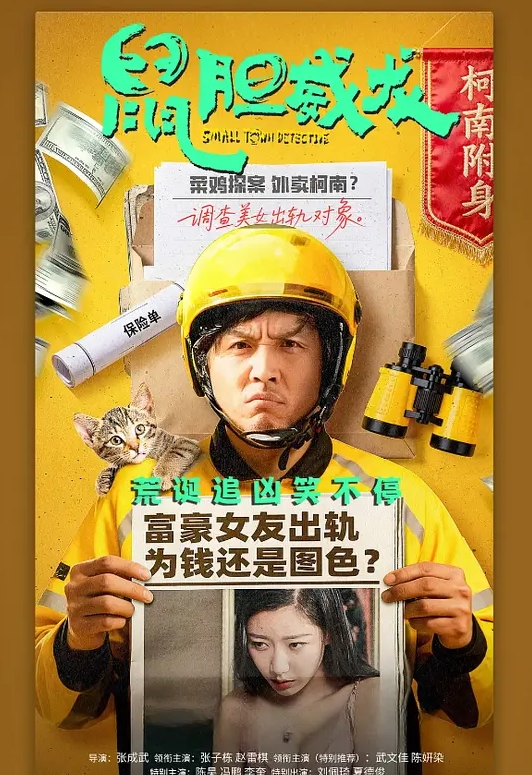 【国产】被同学下药的妹妹 - FreeXX