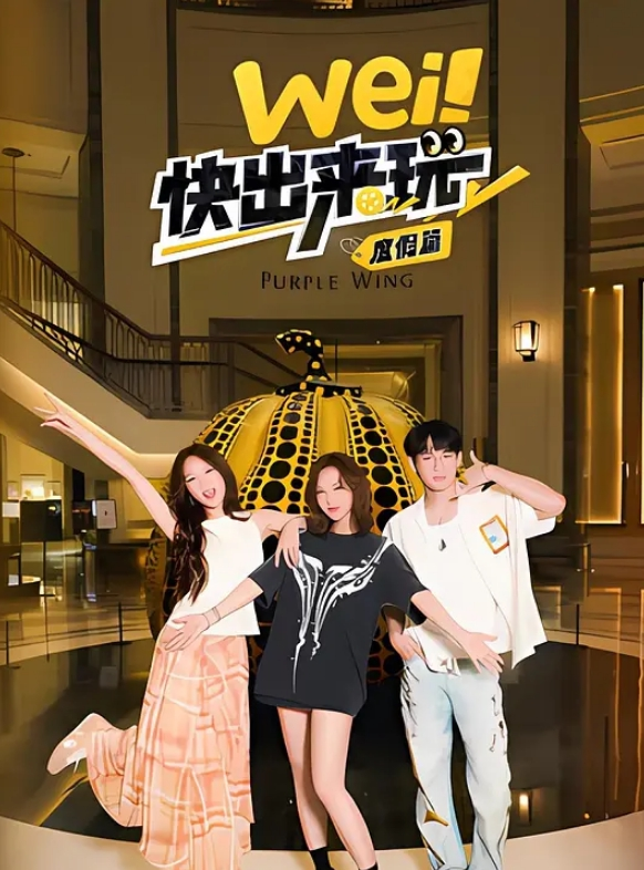 20205472134用户上传高铁抄底系列二 - FreeXX
