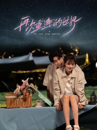 青青娱乐在线视频观看 - FreeXX