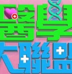第一坊颜值不错身材丰满御姐美女主播爱爱直播大秀 激情自慰大秀 十分诱人 - FreeXX