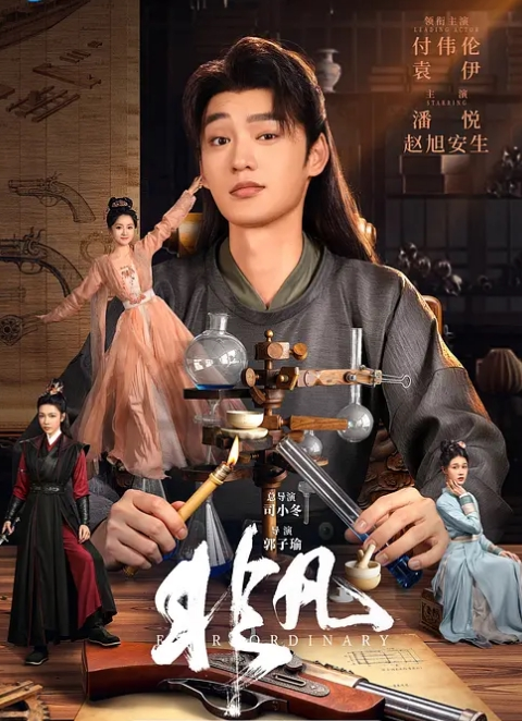 【徐艳】 MSD-0167.操上大运会川妹子 - FreeXX