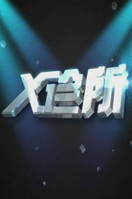 电影做爱 - FreeXX