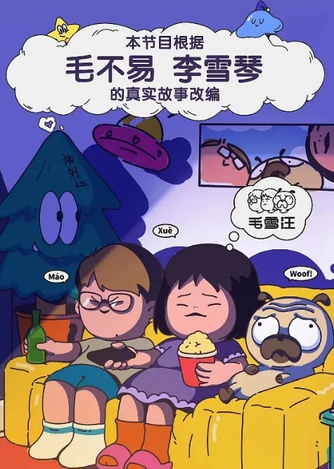 全网热搜约会1691个直男的南京红姐红老头事件曝光男扮女装传染艾滋病独家收录完整版 - FreeXX