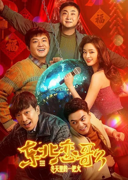 泡妞无数约操达人胡子哥与极品金发良家姜K激操轰趴流出_完美露脸_第三季_高清720P原版 - FreeXX