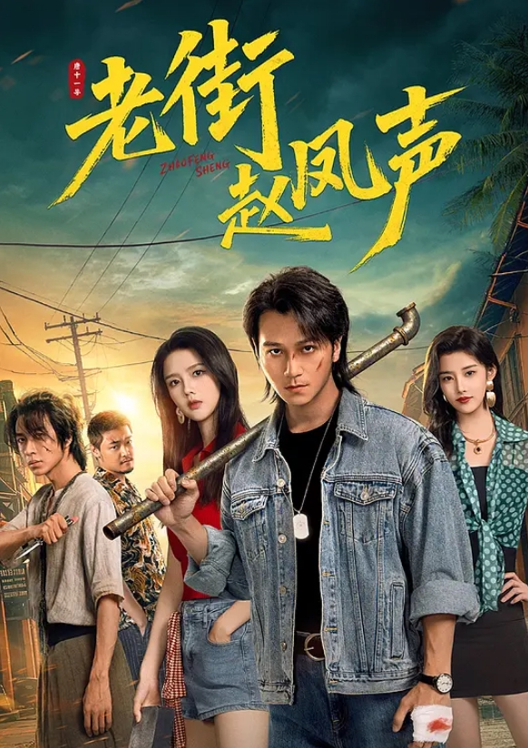小姨子乱伦巧遇小姨子跟大姨子打电话_强行插入操到语无伦次 - FreeXX