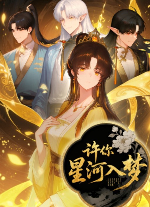 继母抓住了我！只是擦我的阴户！ - FreeXX