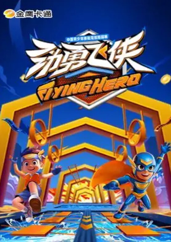 真实三人组迷奸重庆美女会计 - FreeXX