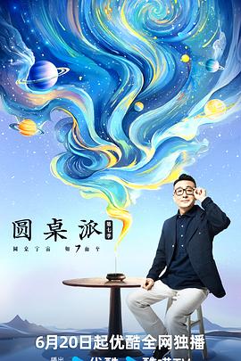 大香蕉在线5 - FreeXX