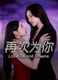 吸精少女京鱼儿1 - FreeXX