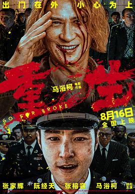 伦理片午夜剧场 - FreeXX