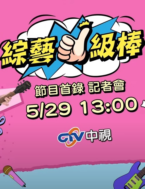 JVID 巨乳人妻娃娃性冷淡的ntr实战治疗，超猛长片 - FreeXX
