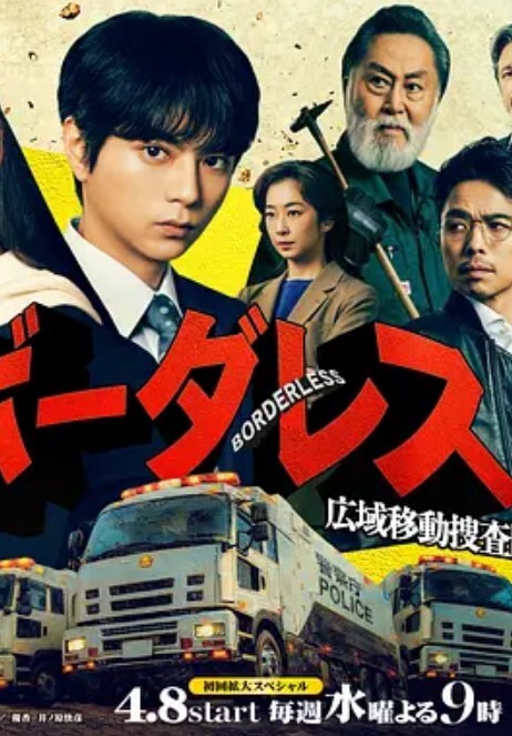 SaccyunaiMedjuel剧集第1集Sakyuruk大厅魔空堂 - FreeXX