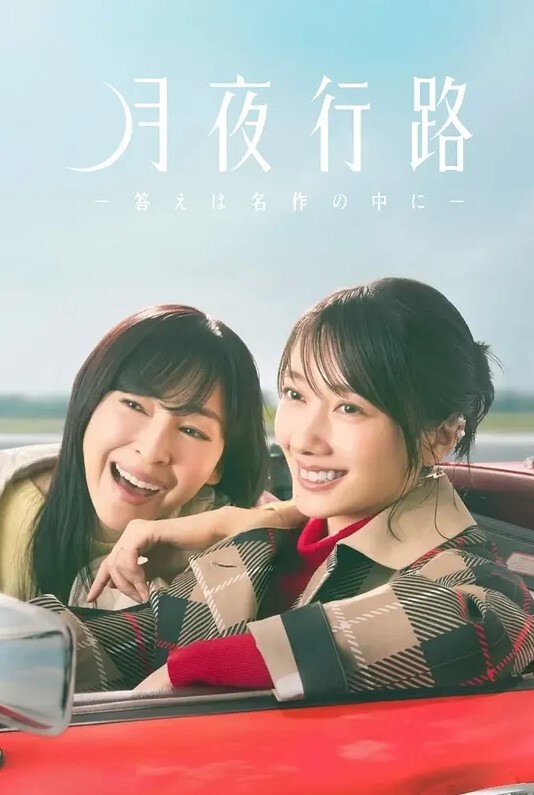 祖先萨内最终集永远的女孩中文字幕 - FreeXX